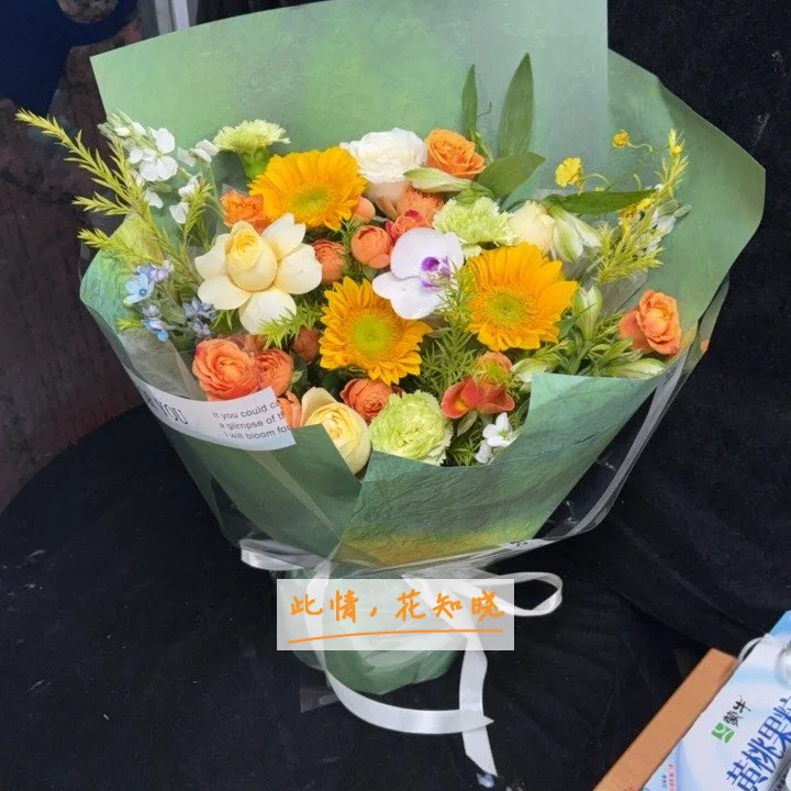 中山华都肛肠医院附近花店送花实拍图