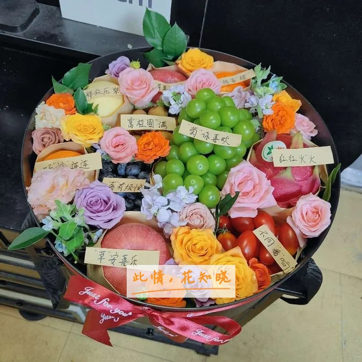 铜仁市第一人民医院附近花店送花实拍图
