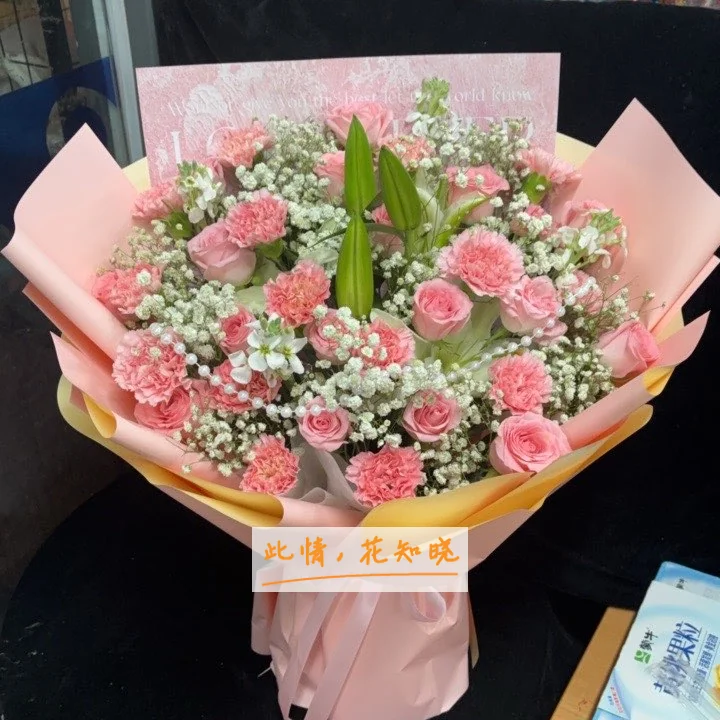 黔东南苗族侗族自治州人民医院附近花店送花实拍图