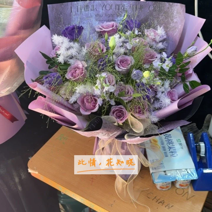 山西省荣军精神康宁医院附近花店送花实拍图