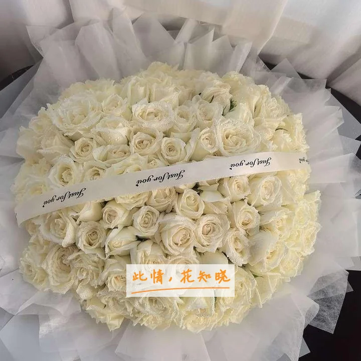西安市红十字会医院附近花店送花实拍图