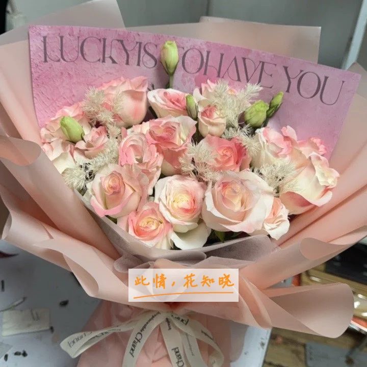 成都市中西医结合医院附近花店送花实拍图