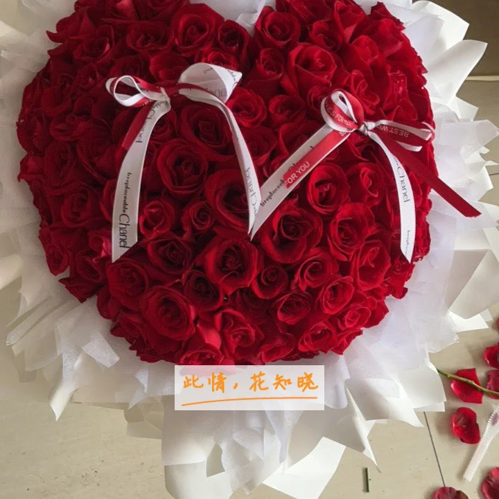 贵阳爱尔眼科医院有限公司附近花店送花实拍图