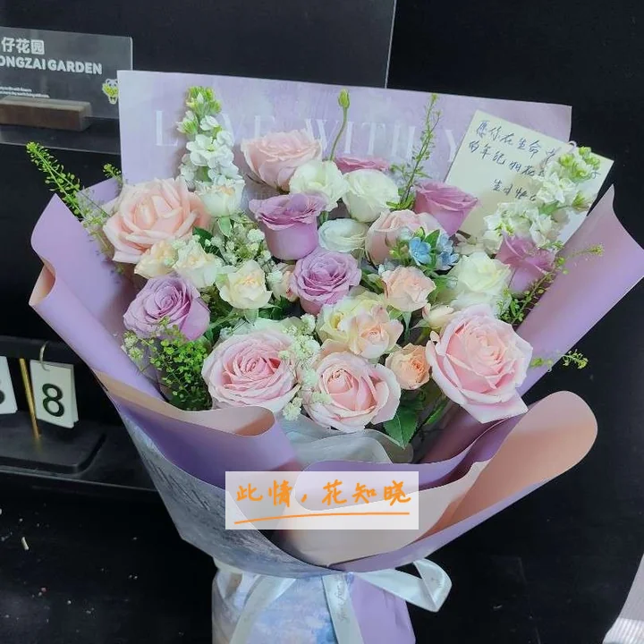 重庆红十字会医院附近花店送花实拍图