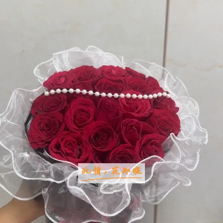 大庆东城医院附近花店送花实拍图