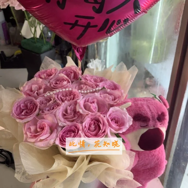 沈阳医学院奉天医院附近花店送花实拍图