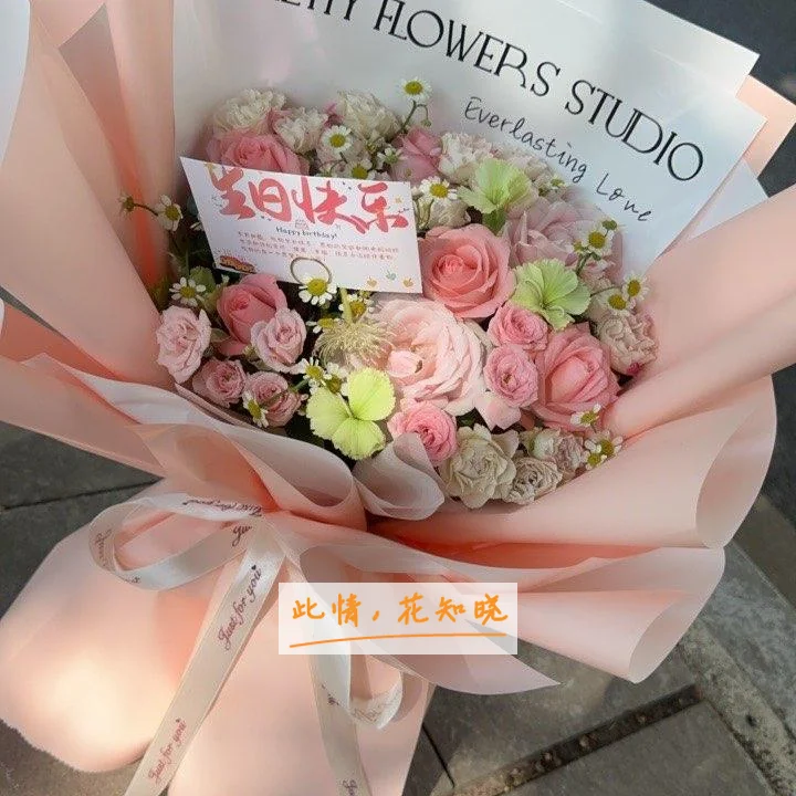 南阳市南石医院附近花店送花实拍图