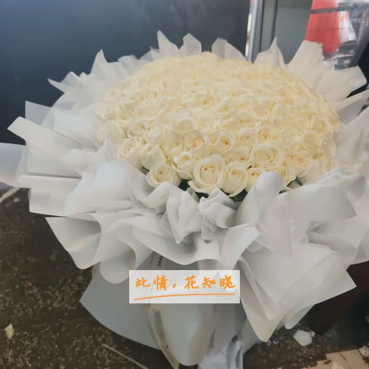 上海市皮肤病性病防治中心附近花店送花实拍图