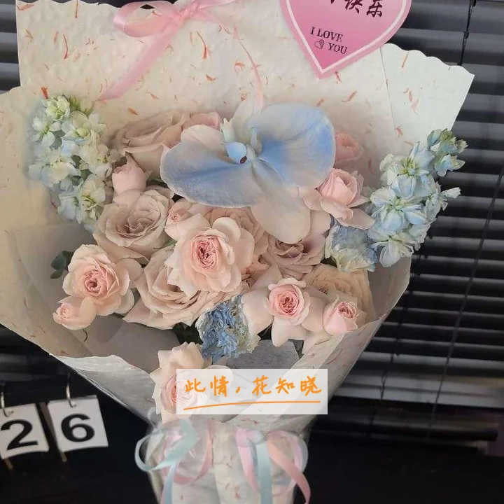 哈尔滨现代肛肠医院附近花店送花实拍图