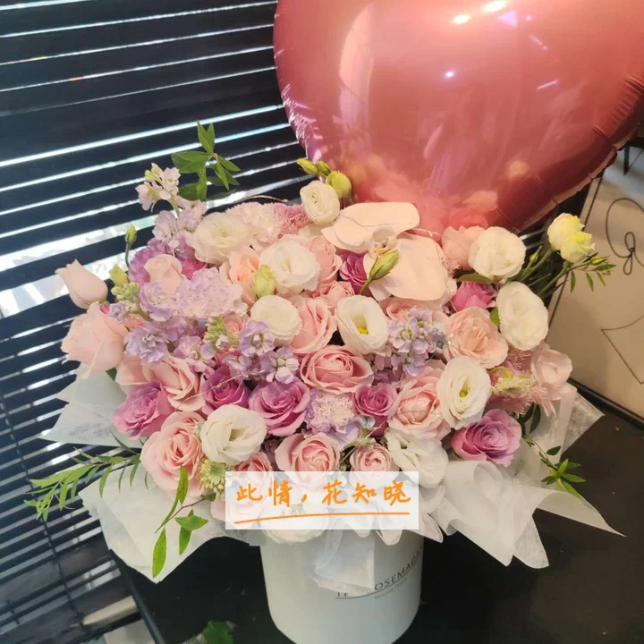 青岛市人民医院附近花店送花实拍图