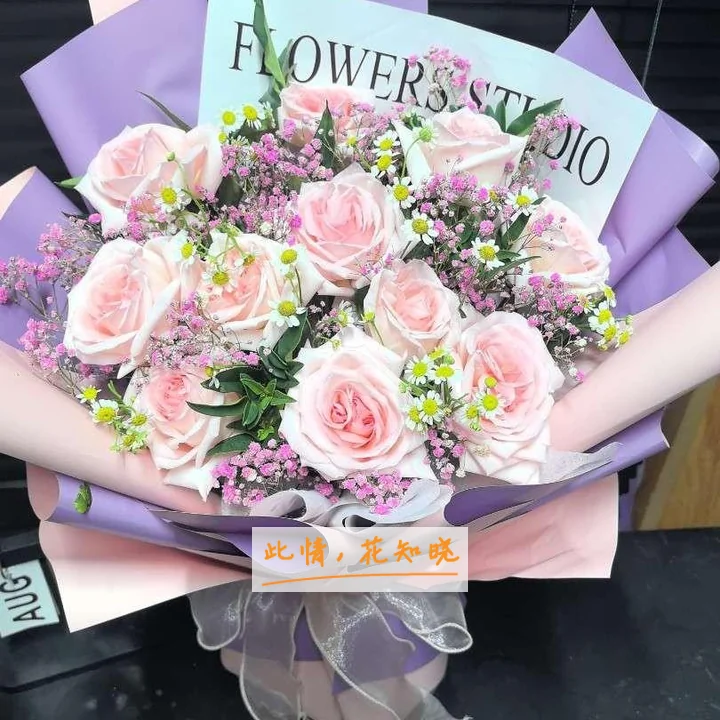 山东省皮肤病性病防治研究所附近花店送花实拍图