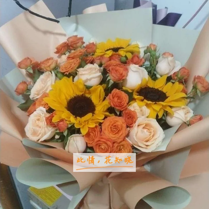 北京华夏恒济美容整形医院附近花店送花实拍图