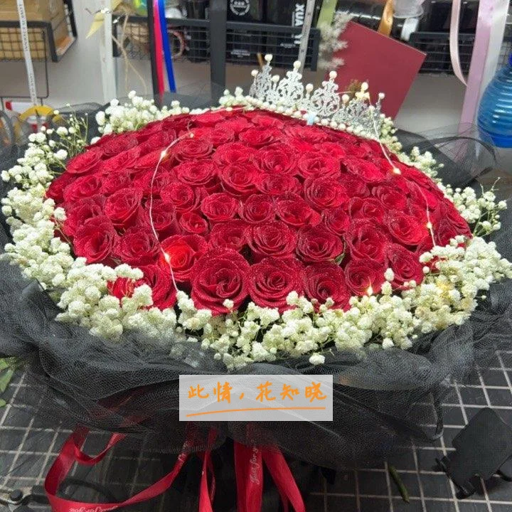 益阳市第一中医医院附近花店送花实拍图