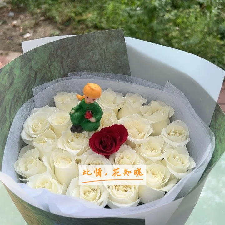 厦门眼科中心附近花店送花实拍图