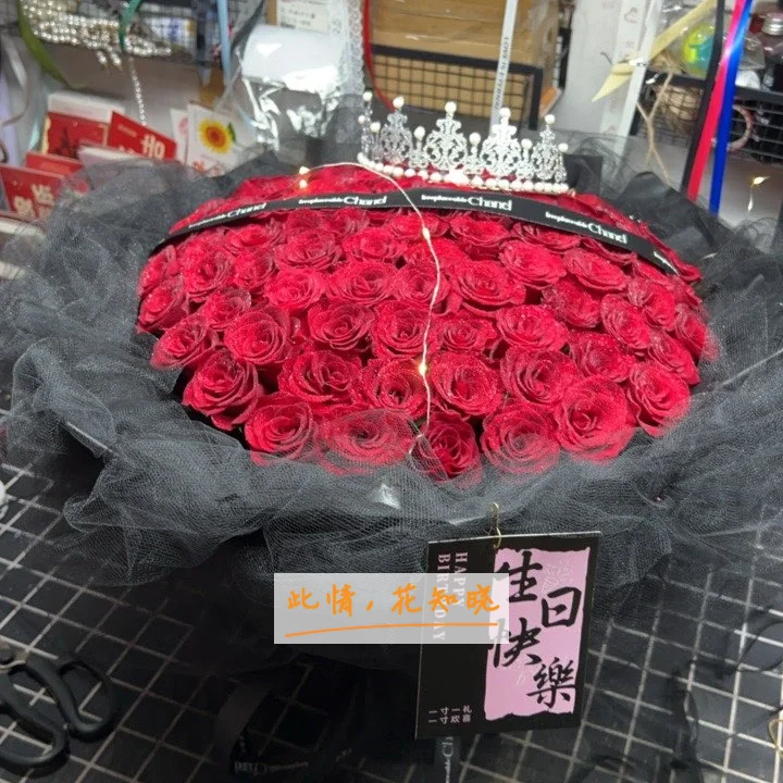 鞍山市双山医院附近花店送花实拍图