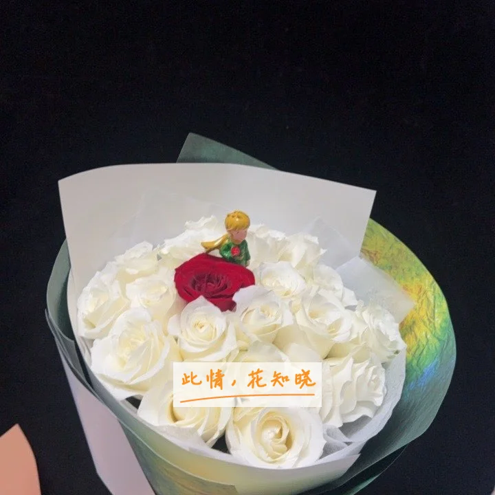 哈尔滨航天风华医院附近花店送花实拍图