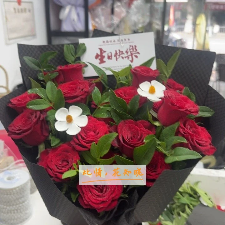 苏州市立医院东区支社附近花店送花实拍图