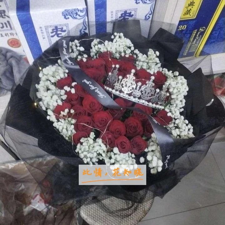 莱芜钢铁集团有限公司医院附近花店送花实拍图