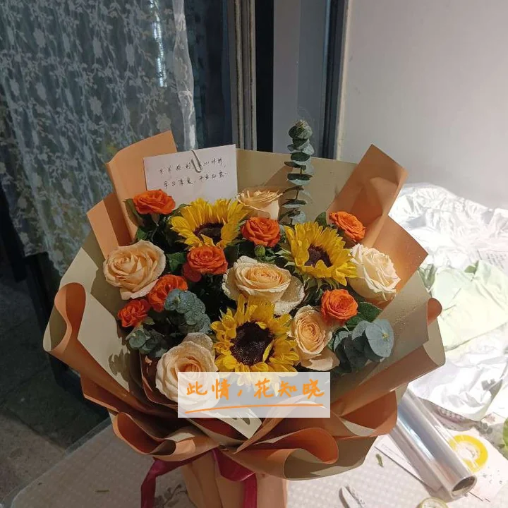 莱阳市中心医院附近花店送花实拍图
