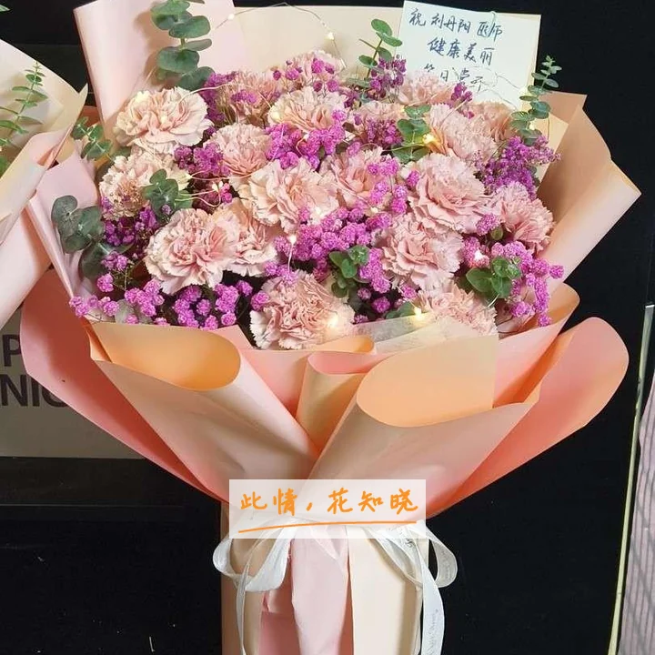 武威市中医医院附近花店送花实拍图