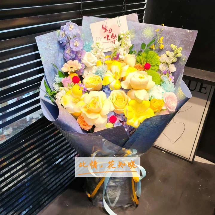 延安市中医院附近花店送花实拍图