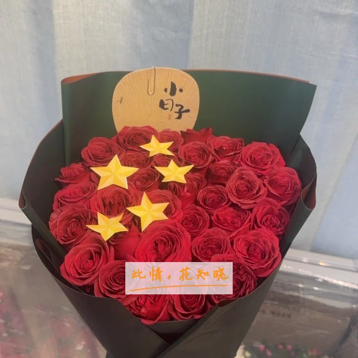 榆林市星元医院附近花店送花实拍图