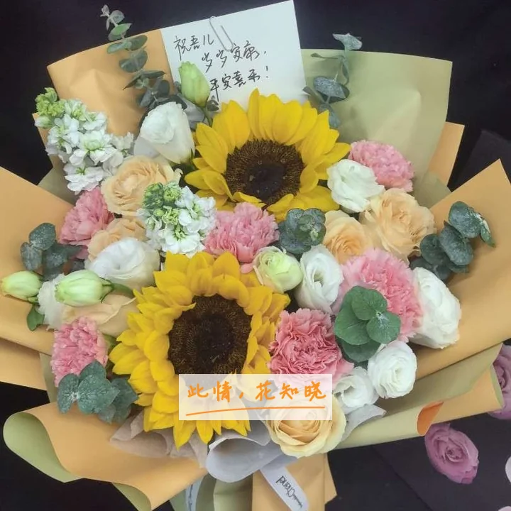 铜川矿务局中心医院附近花店送花实拍图
