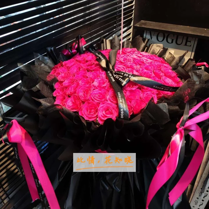 个旧市人民医院附近花店送花实拍图