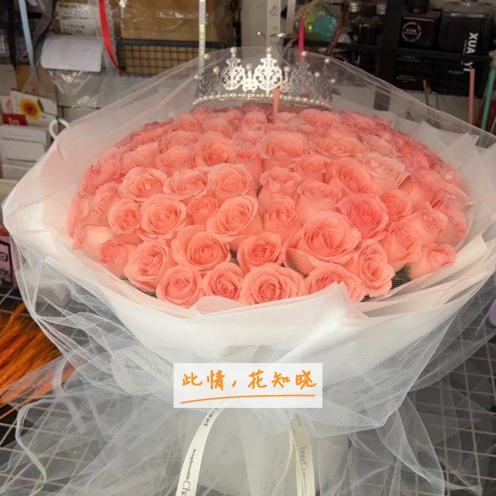 北海市中医院附近花店送花实拍图