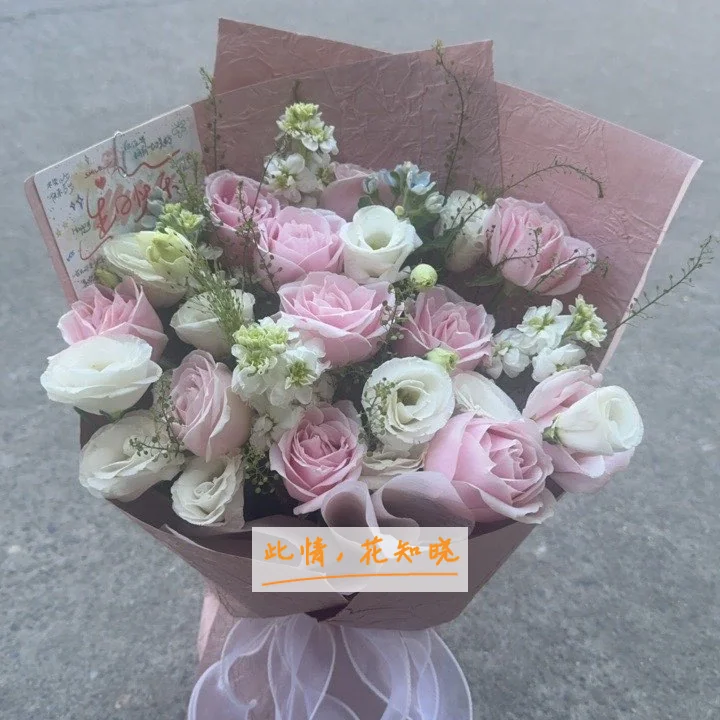 泉州儿童医院附近花店送花实拍图