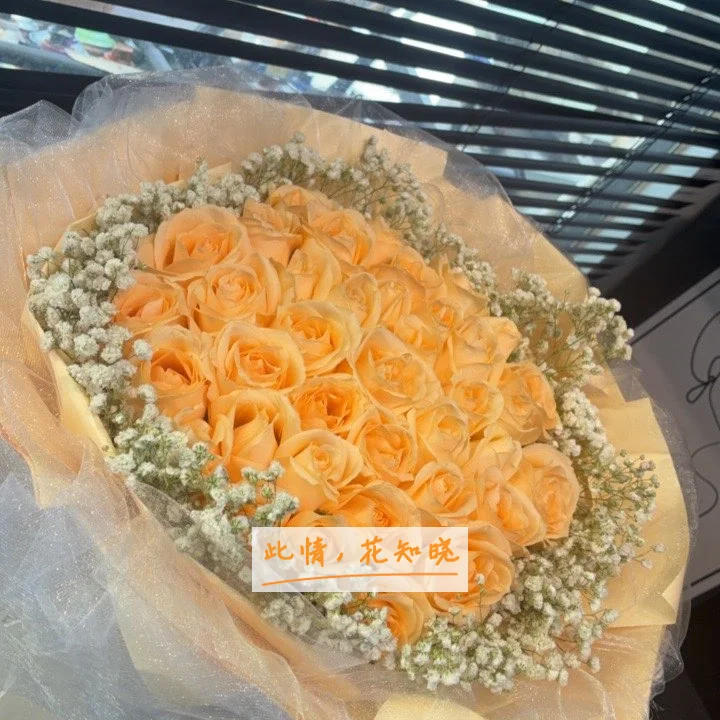 九龙坡区陈斌渝武医院附近花店送花实拍图