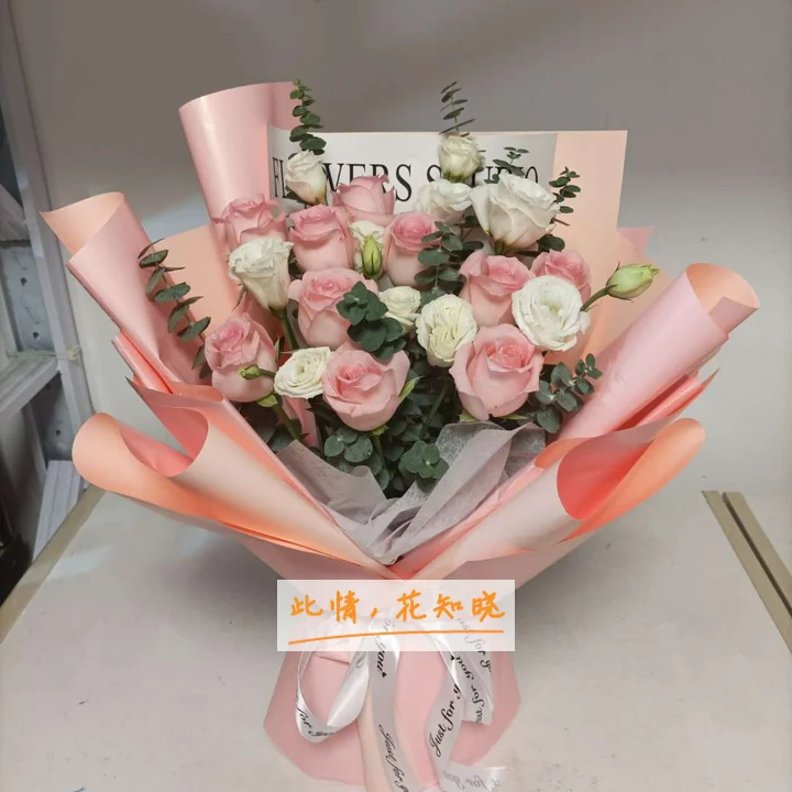 安顺市人民医院附近花店送花实拍图