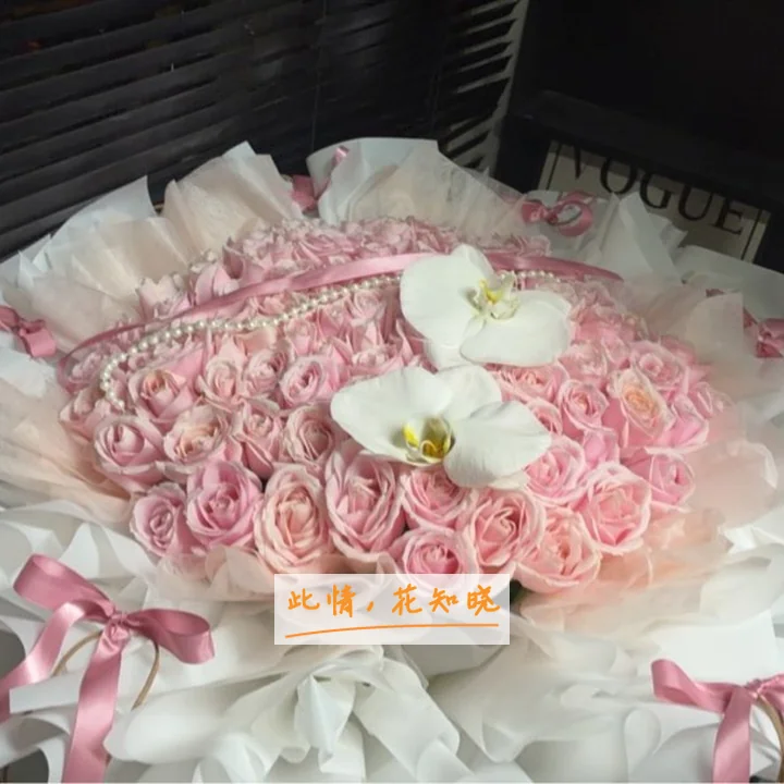 北京市宣武中医医院附近花店送花实拍图
