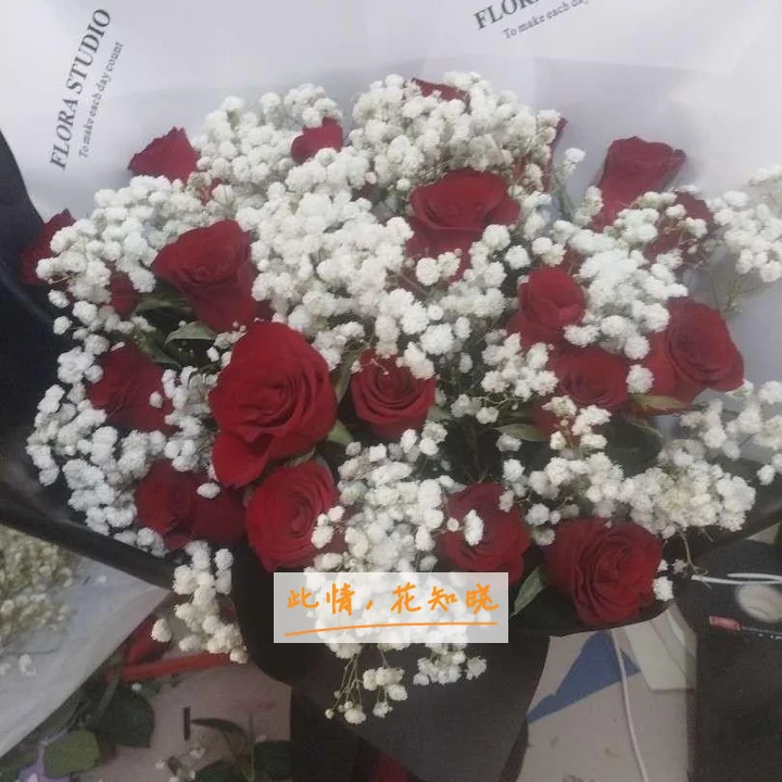 北京市宣武区中医医院附近花店送花实拍图