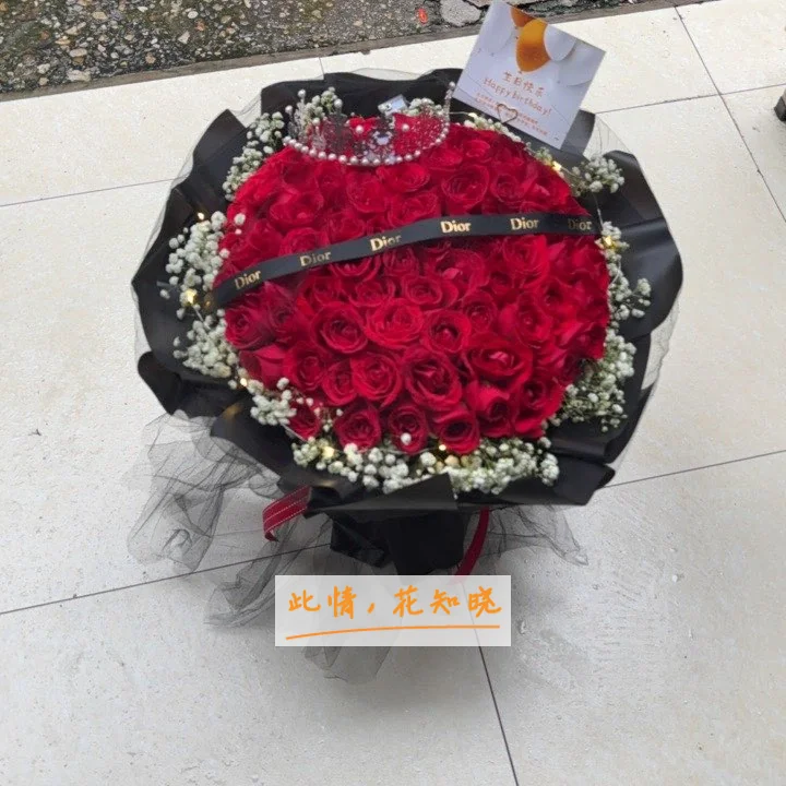 福建医科大学口腔医学院附近花店送花实拍图