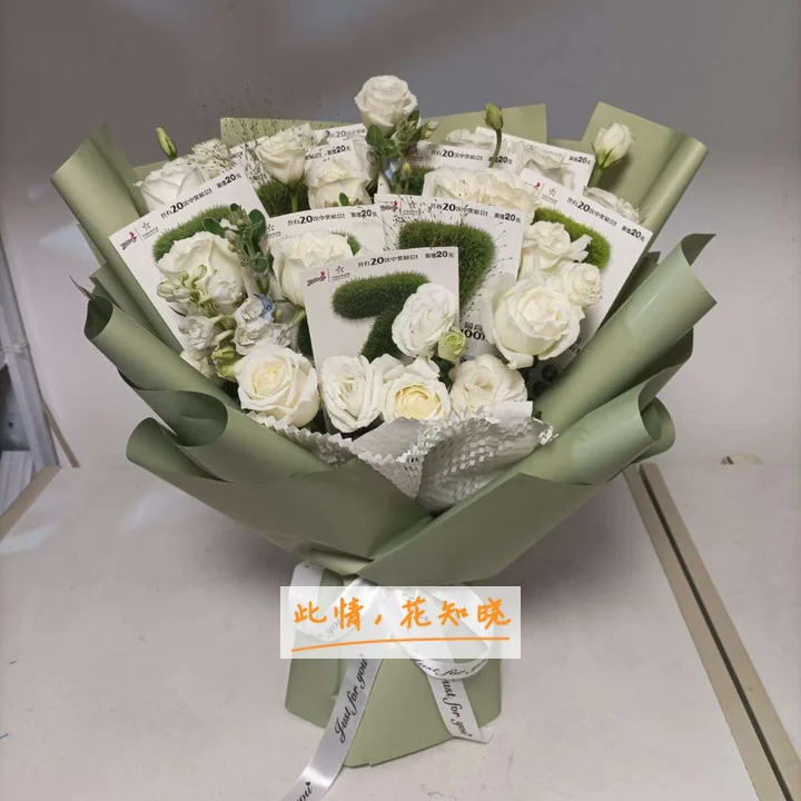 桂林第二人民医院附近花店送花实拍图