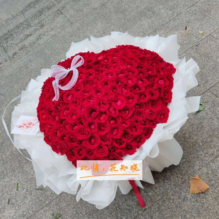 绵阳四0四医院附近花店送花实拍图