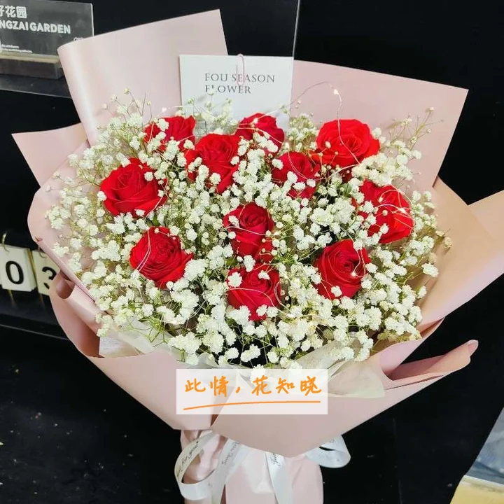 广汉市人民医院附近花店送花实拍图