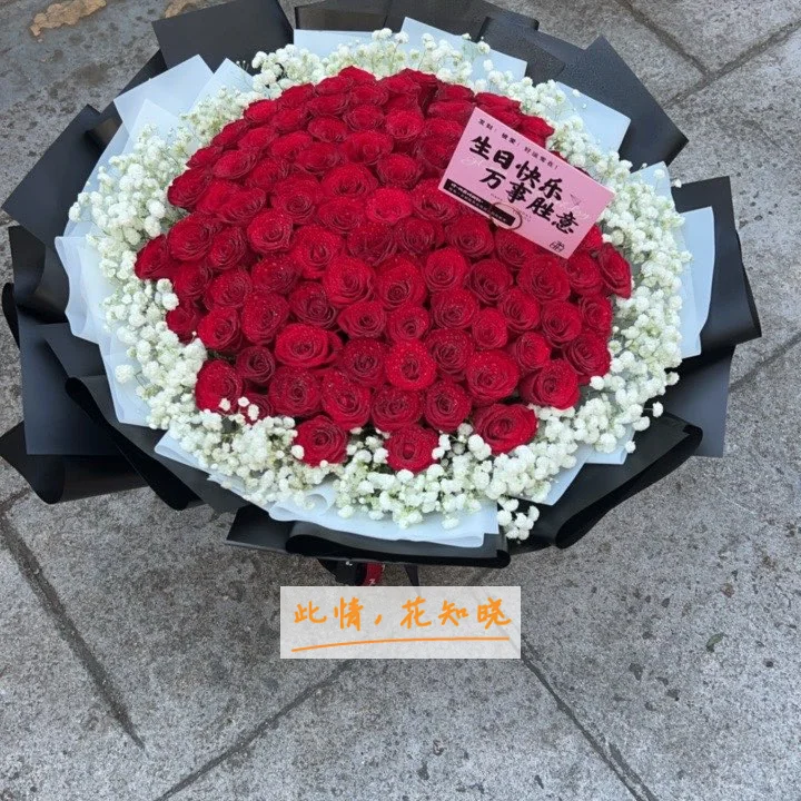 淮南第二矿工医院附近花店送花实拍图