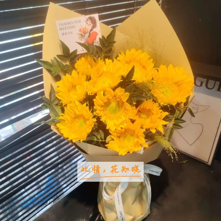 昆明市东川区第一人民医院附近花店送花实拍图