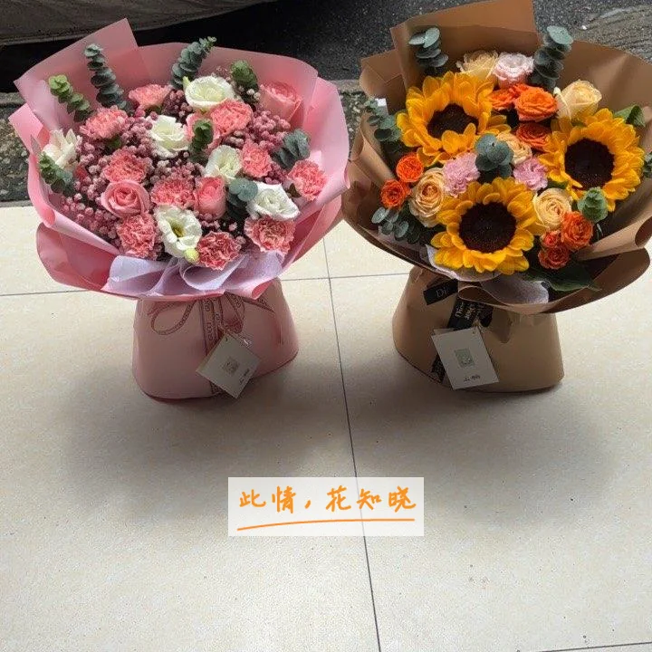 瑞安市中医院附近花店送花实拍图