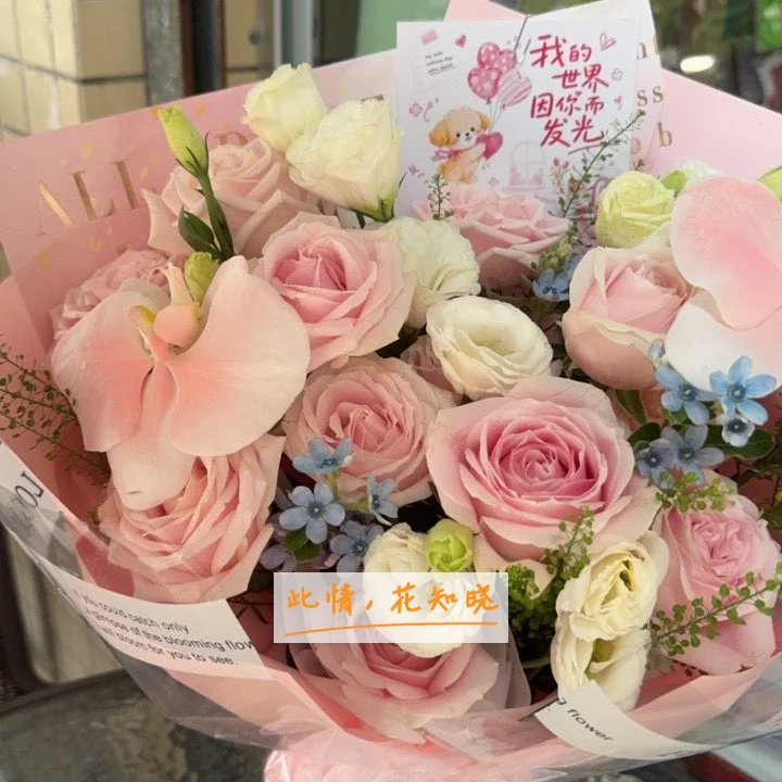 乐清市人民医院附近花店送花实拍图