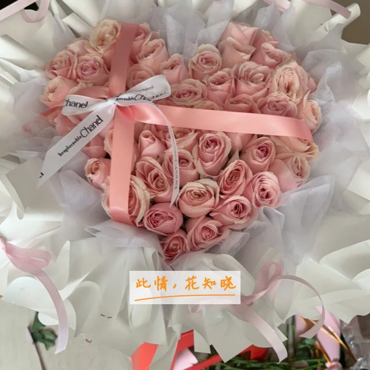 厦门市精神卫生中心附近花店送花实拍图