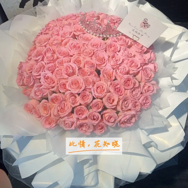 中山糖厂职工医疗门诊部附近花店送花实拍图