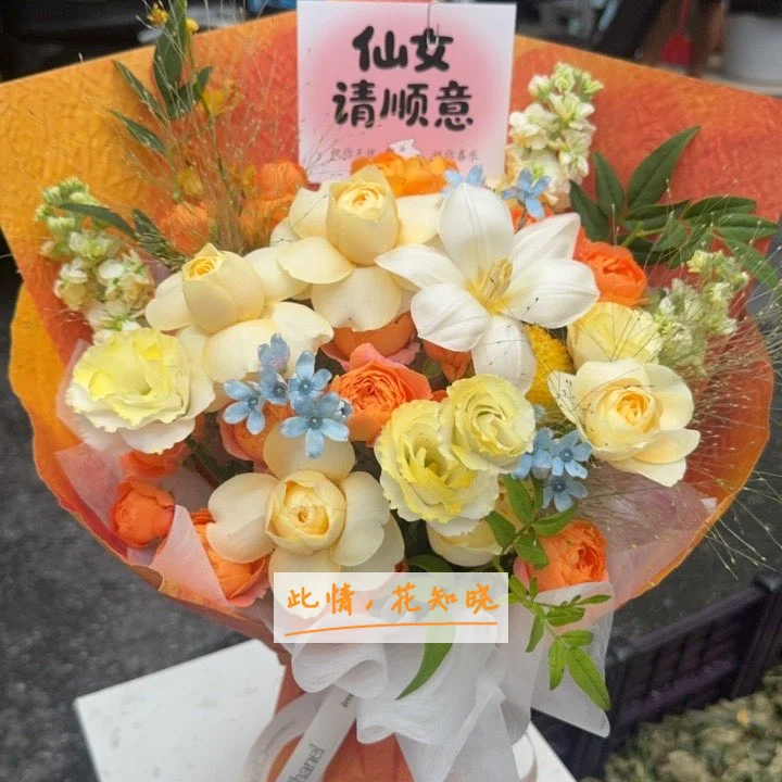 内蒙古精神卫生中心附近花店送花实拍图