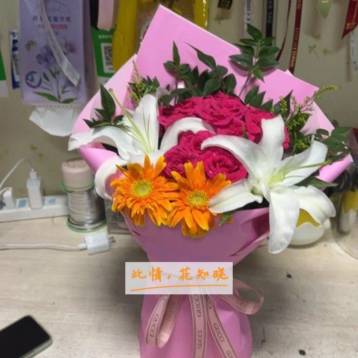遵义市妇女儿童医院附近花店送花实拍图