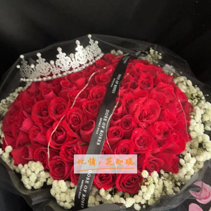北京电力医院整形中心附近花店送花实拍图