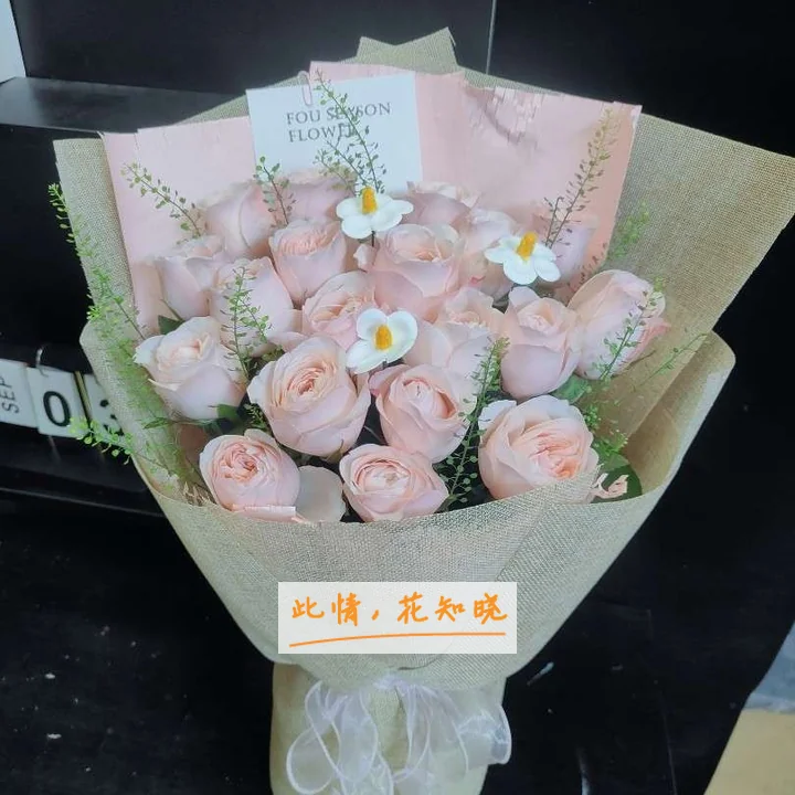 增城市妇幼保健院附近花店送花实拍图