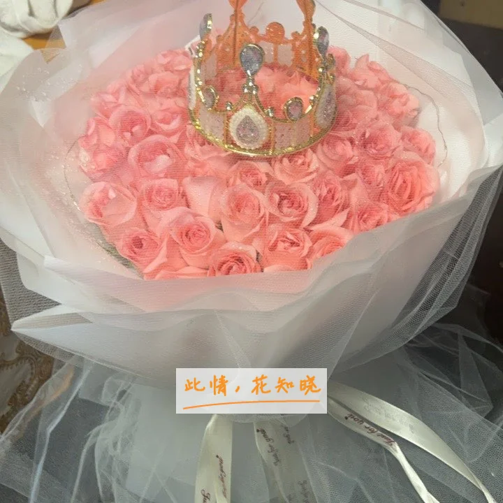 苏州九龙医院有限公司附近花店送花实拍图