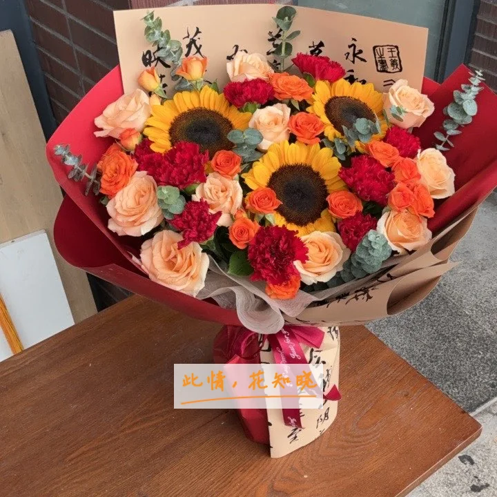文登市中心医院附近花店送花实拍图
